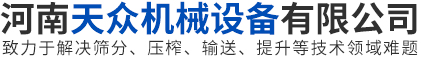 永真鋁業(yè)